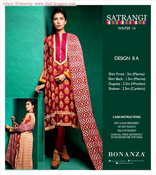 bonanza satrangi shawl