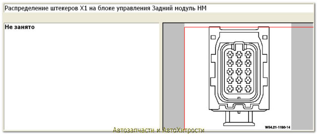 Распиновка актрос Shtampik.com
