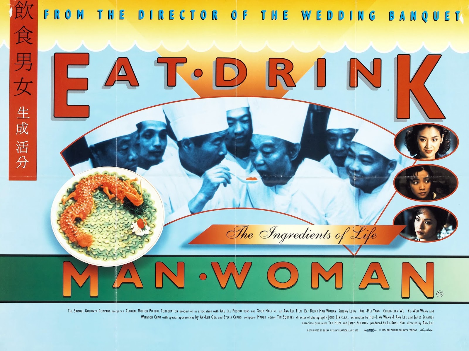 Ешь пей книга. Ешь, пей, мужчина, женщина (1994). Eat Drink man woman 1994. Ешь пей мужчина женщина. Есть пить мужчина женщина 1994.