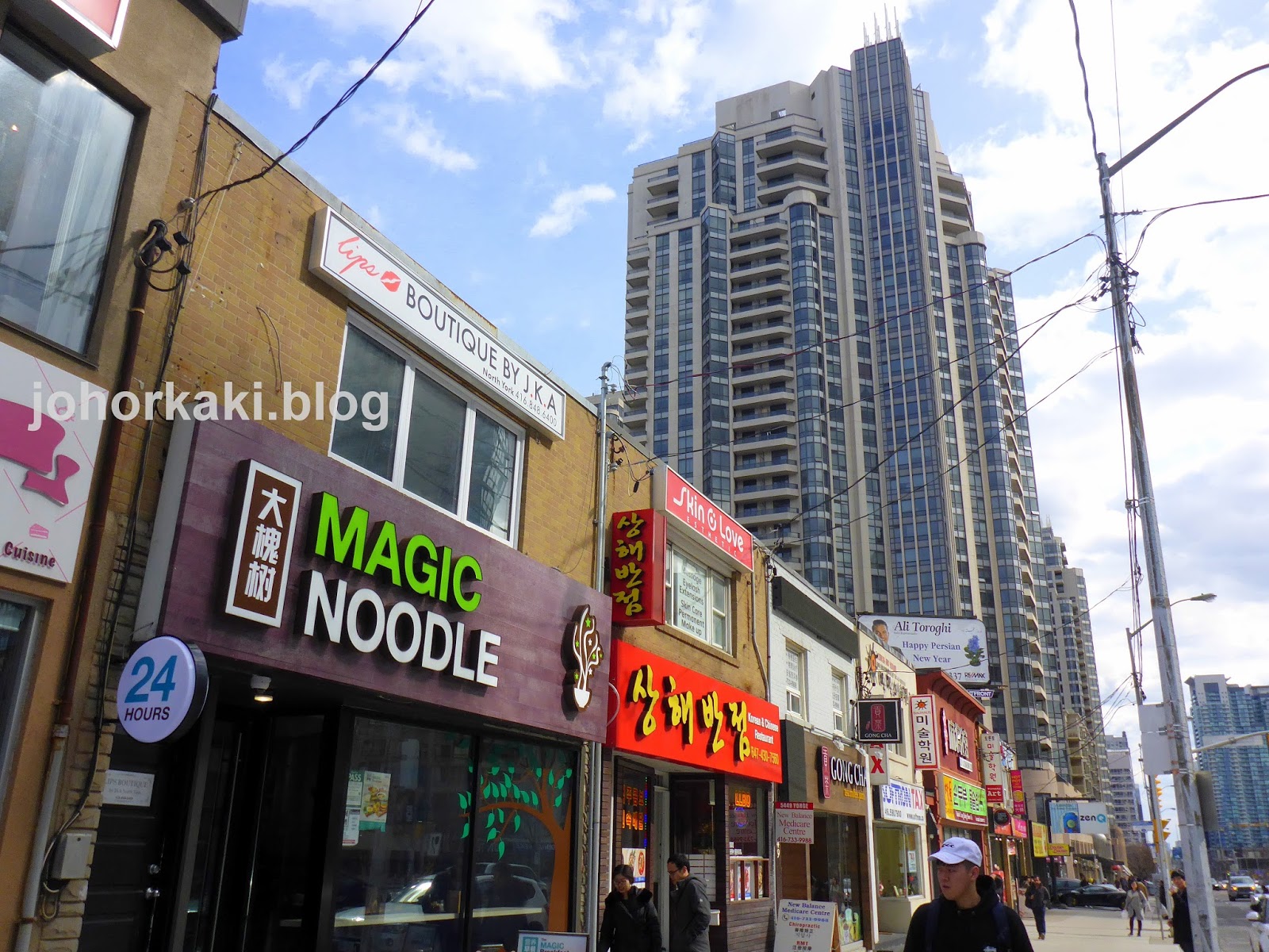 Jung Soo Nae Korean Restaurant North York Toronto Tony Johor Kaki