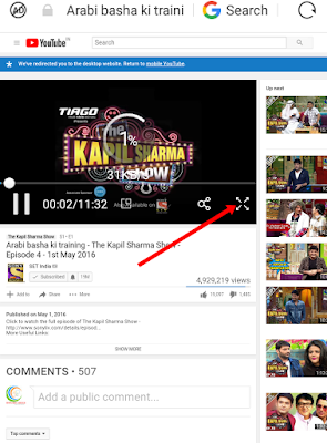 Youtube Video Ko Mx Player Me Kaise Chlaye 22