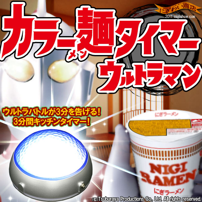 Things To Do In Los Angeles Noodle Dance Noodle Timers