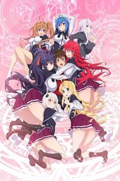 Descargar High School DxD Hero Sin Censura 4/?? Sub Español Ligera-HD 75~140mb - Mega - Multi! High-school-dxd-hero