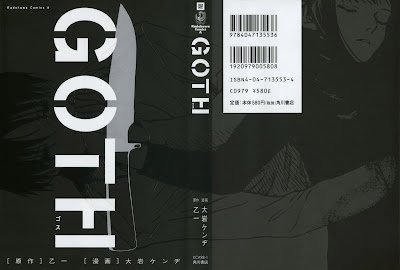 Goth (GOTH) - 1 Volume Complete