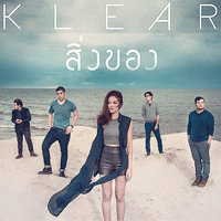 Klear สิ่งของ Cover