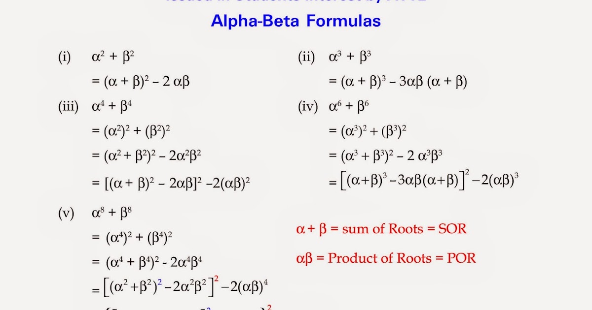 Формулы альфа плюс бета. Beta формула. Формула Альфа. Альфа бета версии. Формула cos Alfa + Beta.