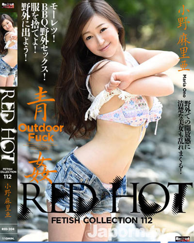 Red Hot Fetish Collection Vol 27