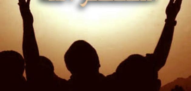 هذا هو الفرق بين الذنوب والسيئات