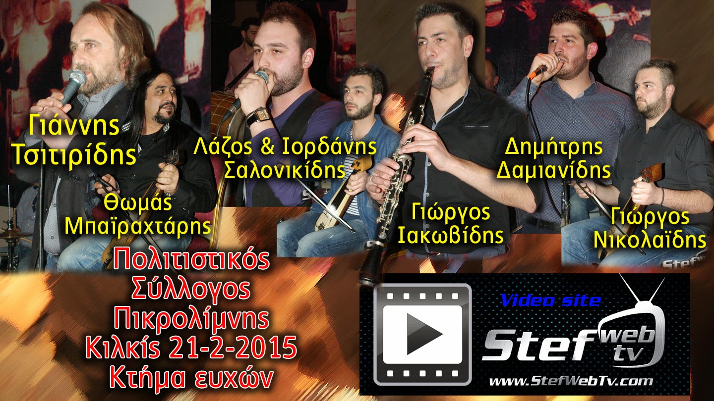 http://stefwebtv7.blogspot.gr/p/blog-page_19.html