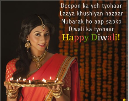 Top 10 Diwali Poem and Messages | Happy Diwali Wishes Quotes And Prayer Poems | Diwali Wishes Images - Top 10 Updated,Happy Diwali Images Wallpapers,Happy Diwali Wallpapers,Happy Diwali Images,Diwali Wishes In Hindi,Happy Diwali Wishes Images In Hindi,Happy Diwali Quotes Images,Happy Diwali Wishes Images,Happy Diwali Quotes,Happy Diwali Wishes,Diwali Messages,Happy Diwali,Diwali Quotes,Happy Diwali Wallpapers,Diwali Wishes Prayer,Happy Diwali Quotes And Images,Happy Diwali Prayers,Diwali Quotes,Diwali Messages In Hindi,Happy Diwali Wishes Quotes Images,Diwali Images For Facebook,Happy Diwali Images,Happy Diwali Quotes Images,Happy Diwali Quotes,Happy Diwali Poem,Happy Diwali Wishes Quotes,Precious Day Diwali Wishes,Diwali Wishes Prayers,Happy Diwali Prayer,Happy Diwali Prayer For Family,Diwali Morning Wishes,Diwali Morning Quotes,Happy Diwali Day Wishes Quotes,Diwali Mubarak Quotes