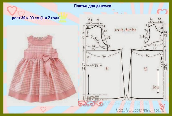 Детские пальто для девочек сшить выкройка фото 664