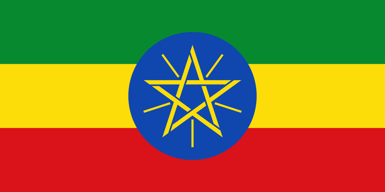 معلومات عن اثيوبيا