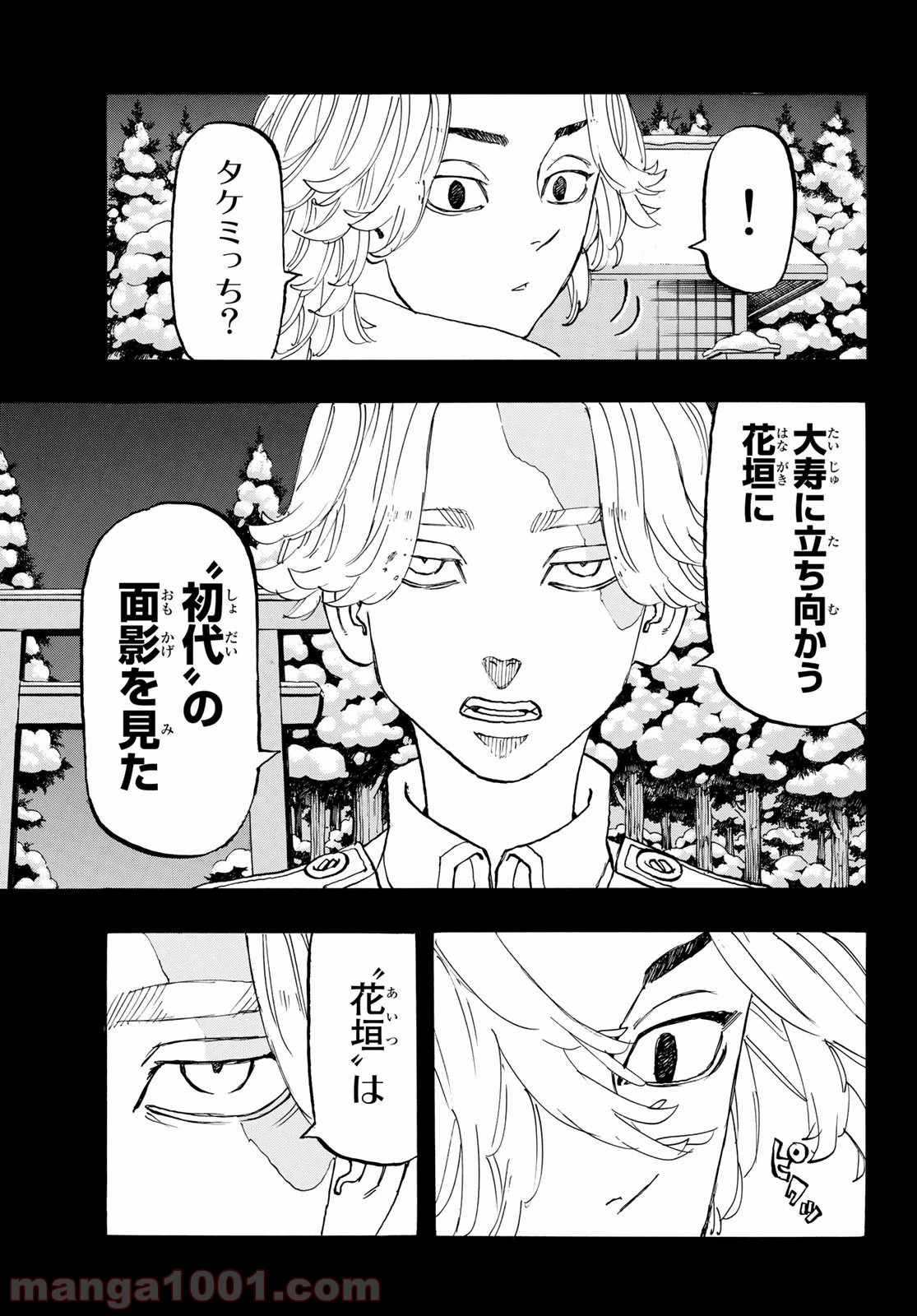 東京卍リベンジャーズ - Raw 【第144話】 - Manga1000.com