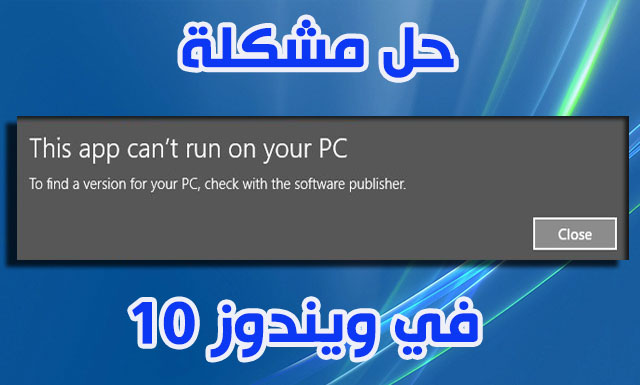 Can Apple Software Run On A Pc