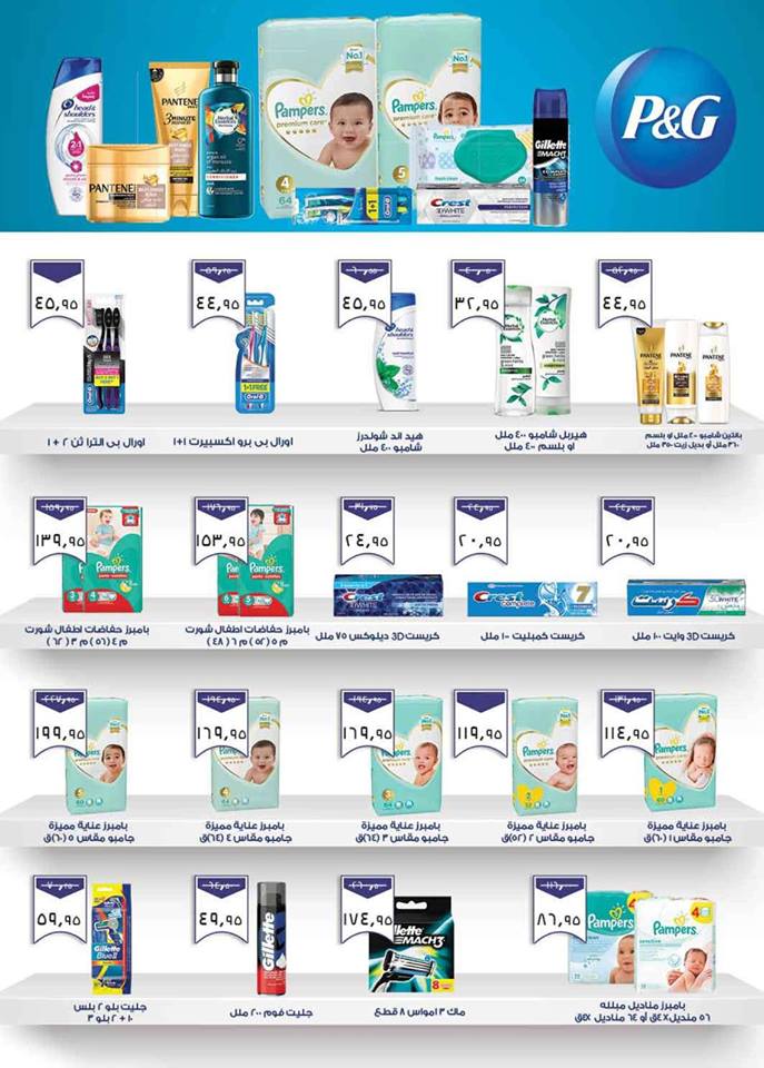 عروض سعودى ماركت من 31 يناير حتى 18 فبراير 2019 الطازج يوميا عروض سعودى ماركت من 31 يناير حتى 18 فبراير 2019 الطازج يوميا