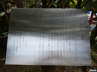 十二軒町町名の由来 十二軒町町名の由来