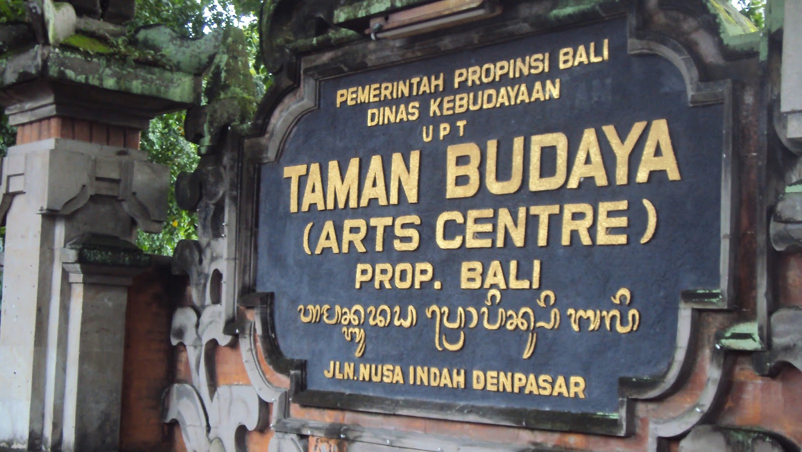 Art Centre Bali Bali Tourism