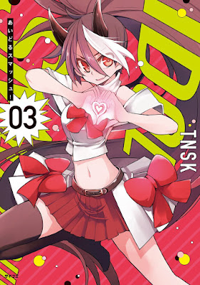 あいどるスマッシュ！第01-03巻 raw zip dl