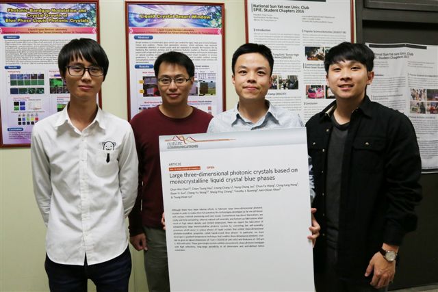 中山大學光電系特聘教授林宗賢團隊研發全球最大光子晶體，成果登上國際頂尖期刊「自然通訊」（Nature Communications）。