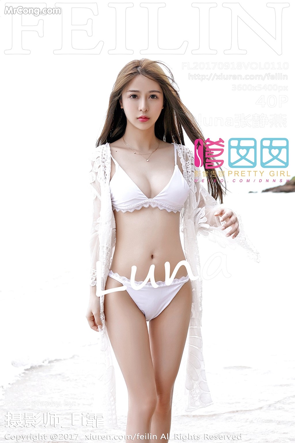 FEILIN Vol.110: Model Zhang Jing Yan (luna 张静燕) (41 photos) photo 1-0