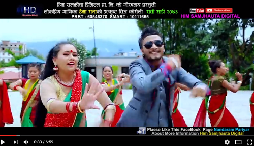Superhit Teej Song 2073 2016 Khuman Adhikari Hema Rana And Ranjita Dhurba