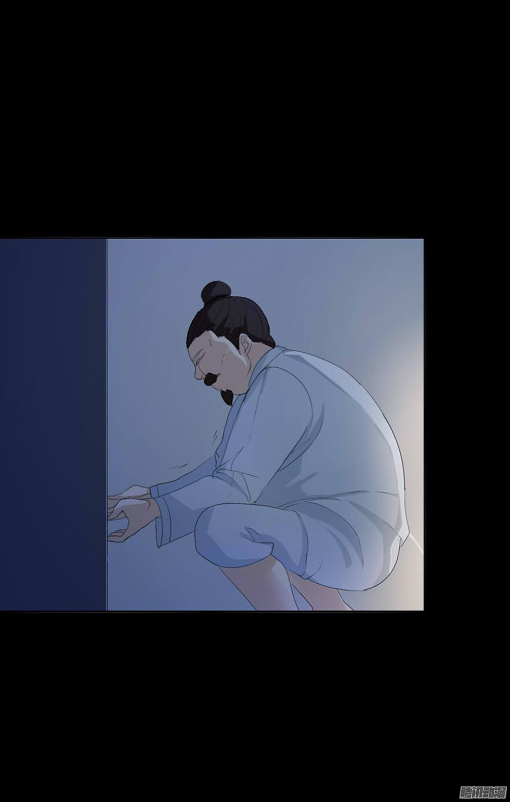 Hỏa Hồ - Chương 4 - Trang 33