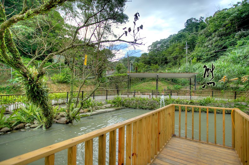 鳶山村吅品饕友庭園餐廳|鳶山覽勝亭