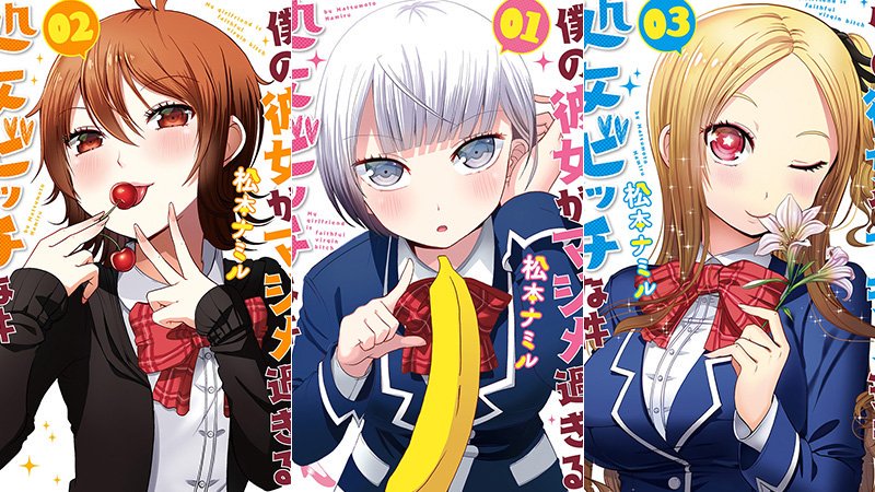 Boku No Kanojo Ga Majimesugiru Scan Vf shiinabatch.blogspot.com