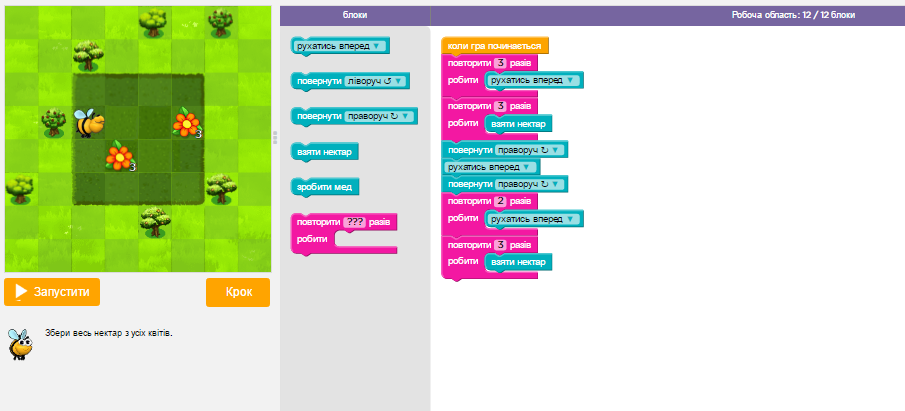 Колько здесь прямоугольников. Оля собирала букет цветы рассыпались на тетрадку с примерами. Игра шоколадки в учи ру ответы. 1 уровень 3 урок. Сколькотздесь треугольников.