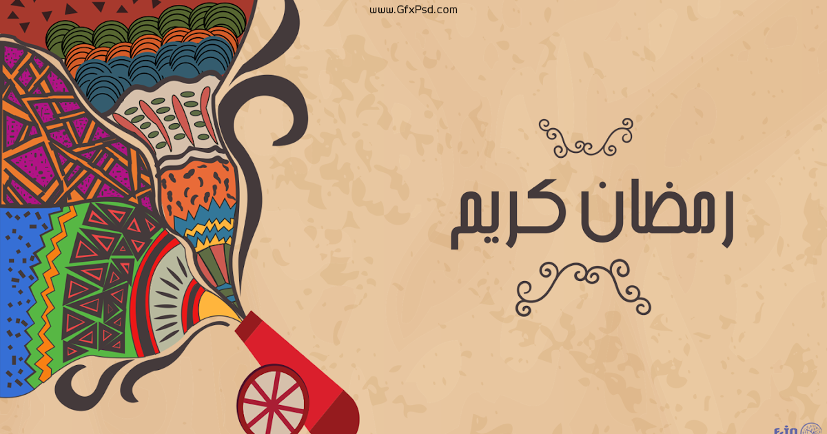 فيكتورات رمضان 2015 جرافيكس PSD