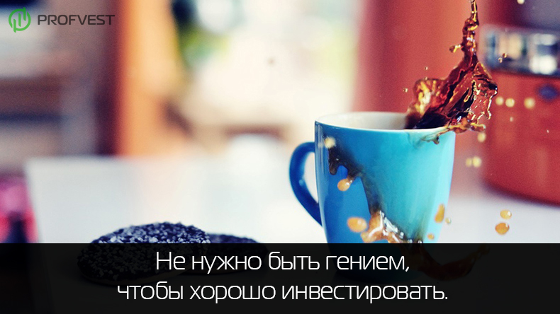 Отчет за 27.07.15 - 02.08.15: Тише едешь - дальше будешь Отчет за 27.07.15 - 02.08.15