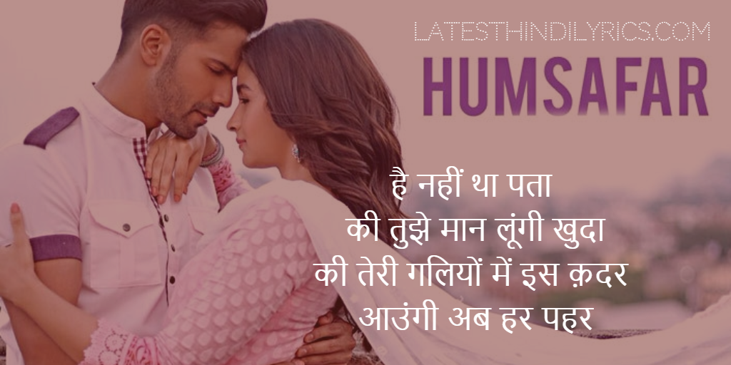 Lyrics Quote of Humsafar Lyrics Badrinath Ki Dulhania Hindi Lyrics