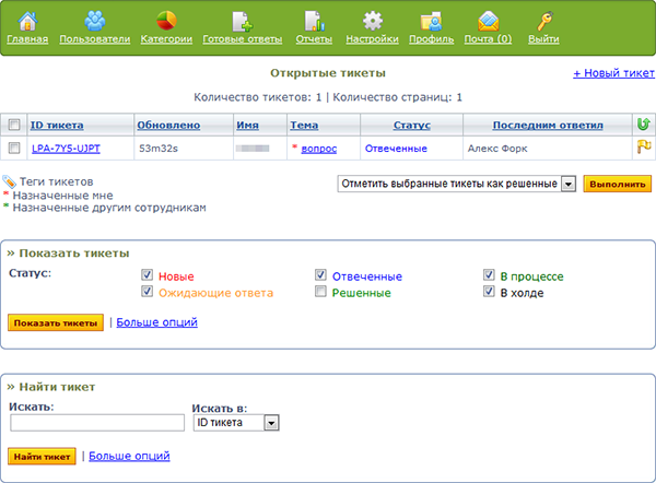 Вы начали рассматривать тикет со следующим содержанием. Даташит s029nn02 wgi219lm. Ret. Вы начали рассматривать тикет со следующим содержанием. Твиттер заблокирован.