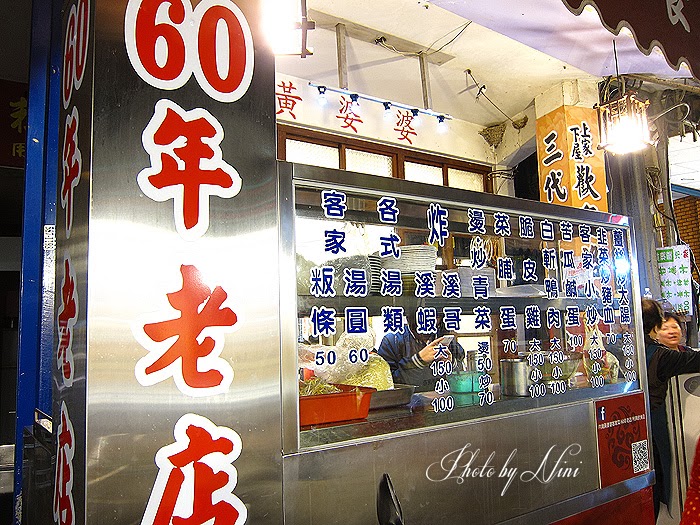 【新竹內灣美食】利興飲食店黃婆婆客家菜。在地人推薦飄香六十年的老店