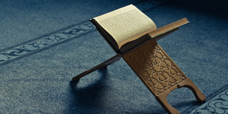 Al-Qur'an Al-Qur'an