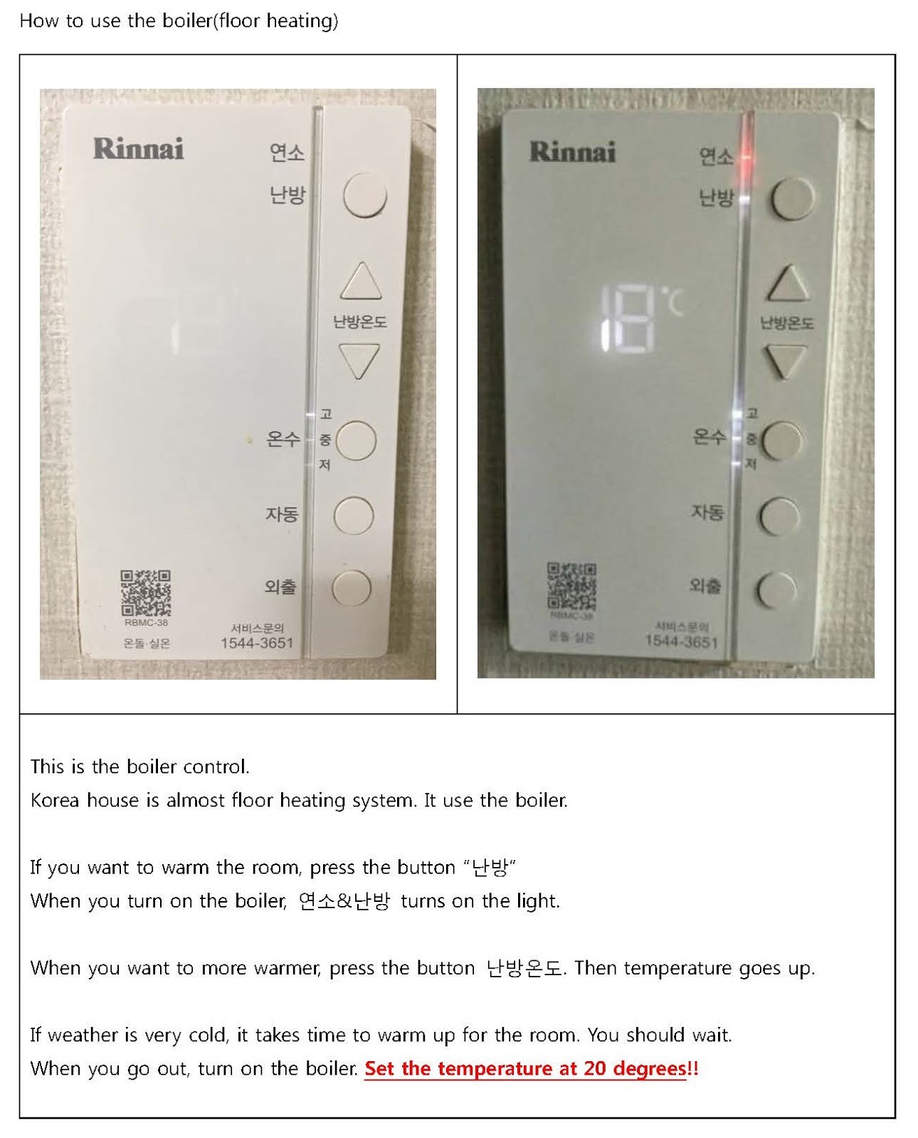 Lovely Cozy Guide How to use the boiler(floor heating)