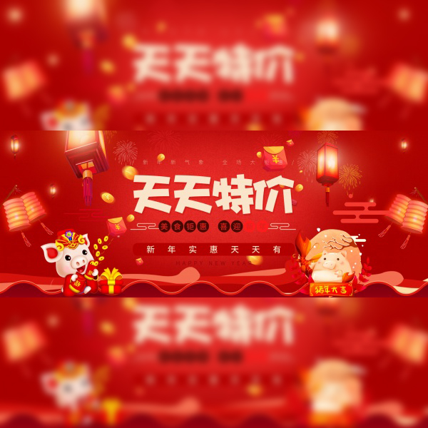Happy Chinese New Year&#039;s greetings promotion poster design free psd templates - vectorkh