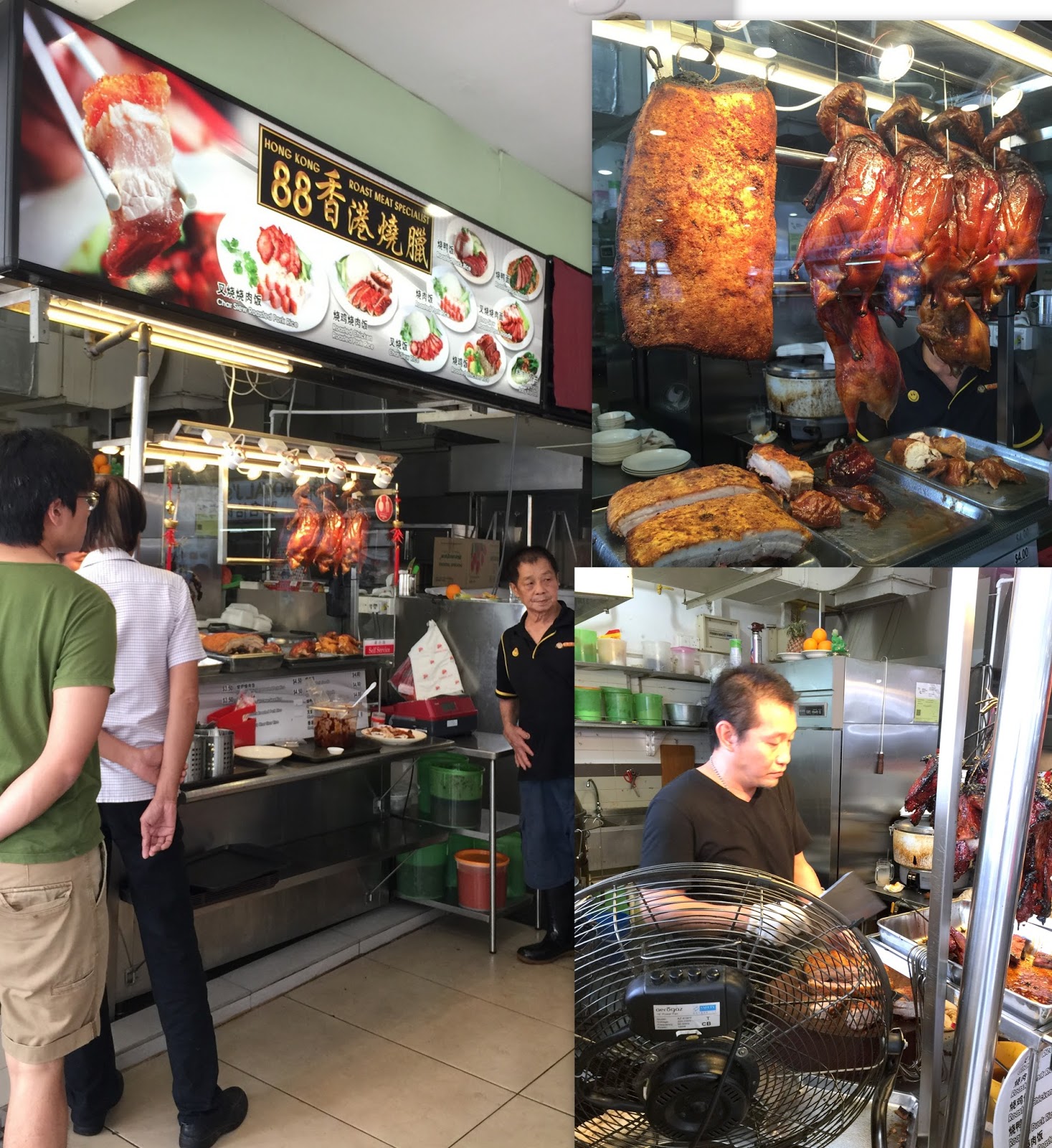 Hong Kong 88 Roast Meat Specialist Foch Road