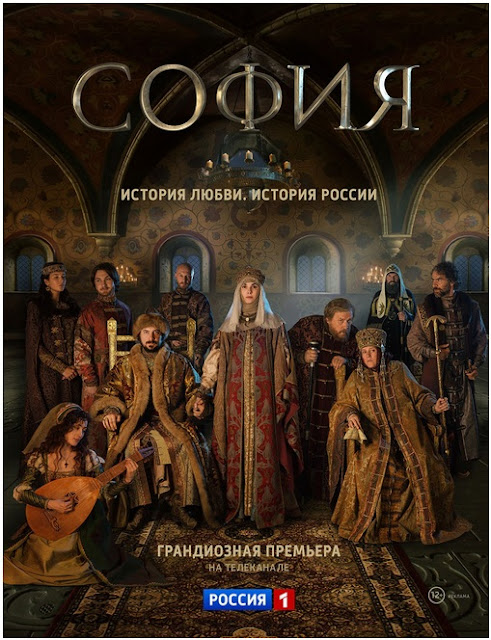 Sofia (2016-) με ελληνικους υποτιτλους