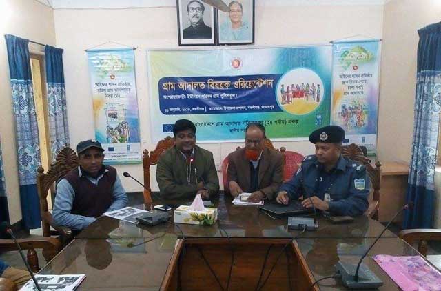 বকশীগঞ্জে দিন ব্যাপি গ্রাম আদালত বিষয়ক ওরিয়েন্টেশন অনুষ্ঠিত Orientation day was held on the village court at Bakshiganj