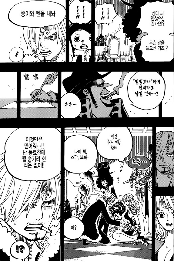 상디의 관한 의견들[번역] | 인스티즈