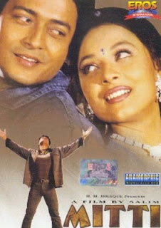 mitti punjabi movie watch online mitti punjabi movie watch online