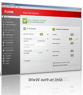����� ������ ����� ���� ����� 2014 Download Avira Free Antivirus ����� ���� ��� ����� avira_antivirus.jpg