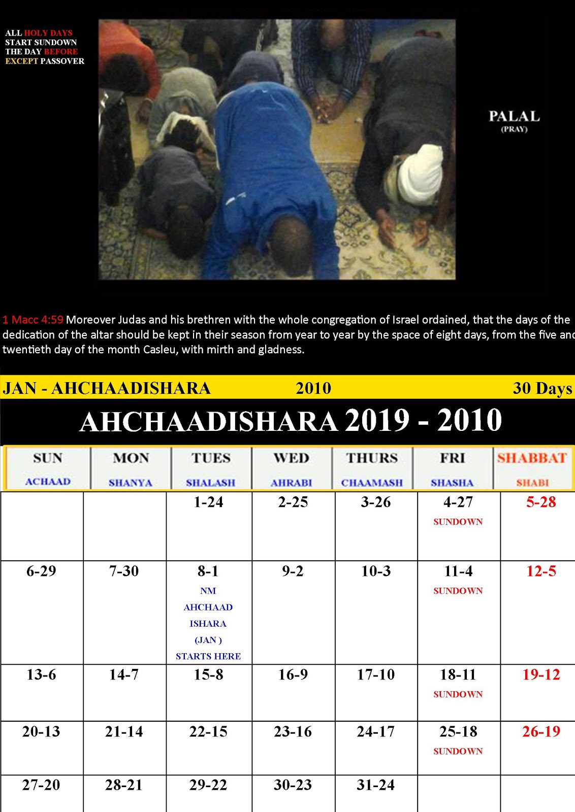 COITIMES HEBREW CALENDAR