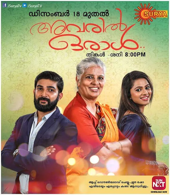 'Avaril Orral' Serial on Surya TV Plot Wiki,Cast,Promo,Title Song,Timing