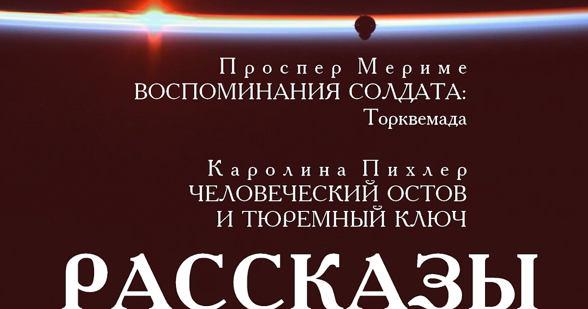 malstrem.png