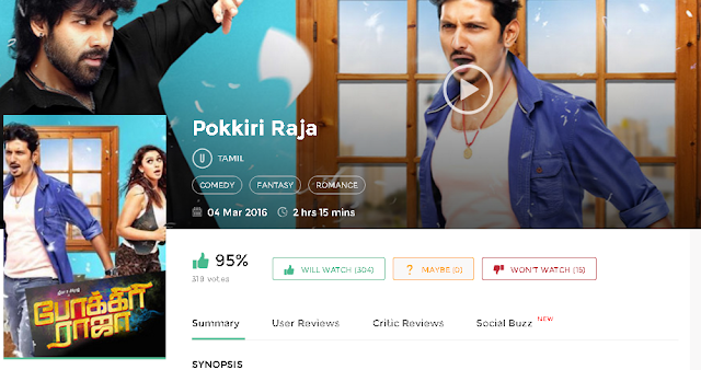 Pokkiri raja old tamil movie songs download