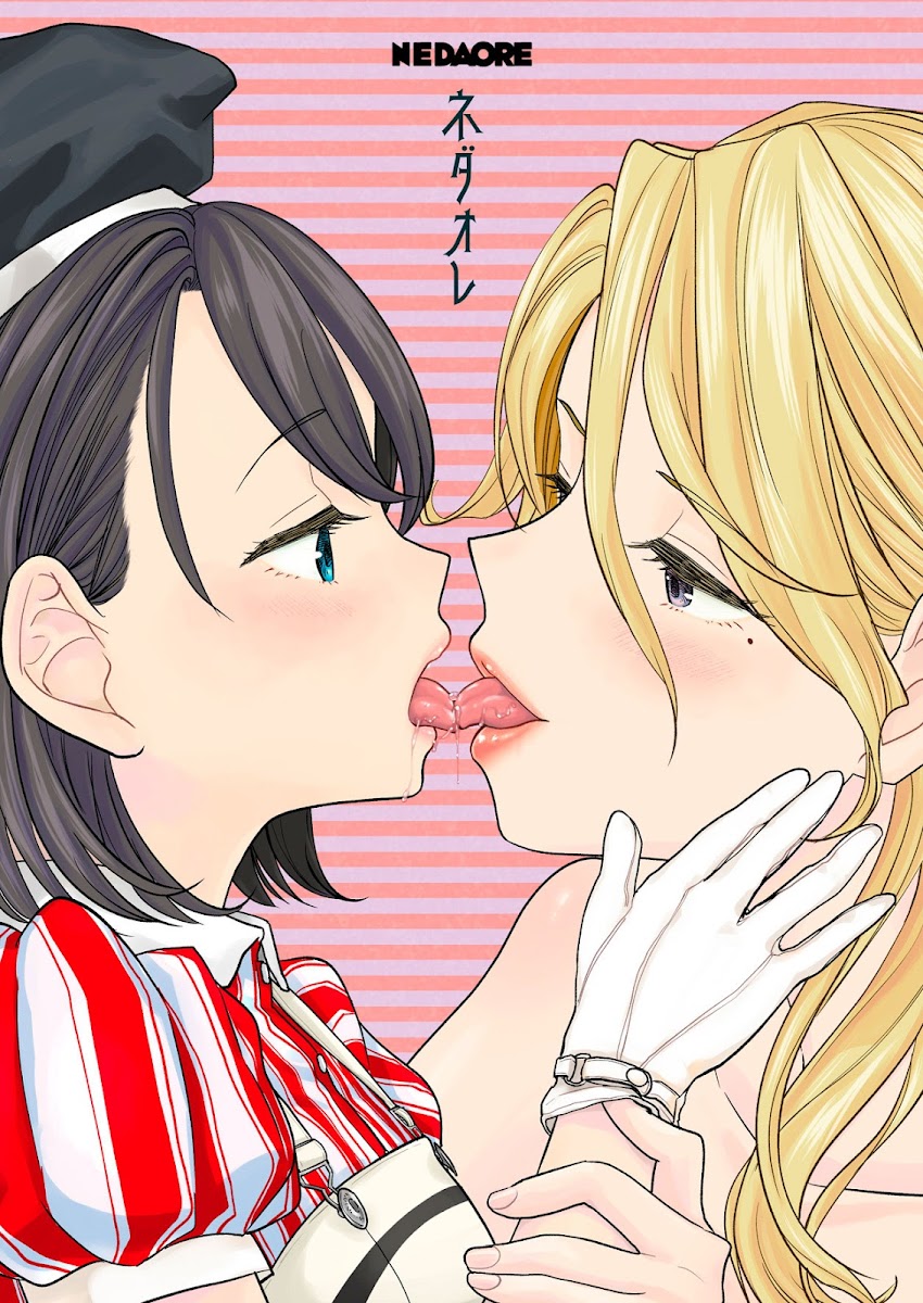 HentaiVN.net - Ảnh 34 - Tuyển tập Yuri Oneshot - Chap 102: Tapestry 2