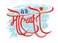 Yeh Hai Mohabbatein hindi tv serial poster, trp