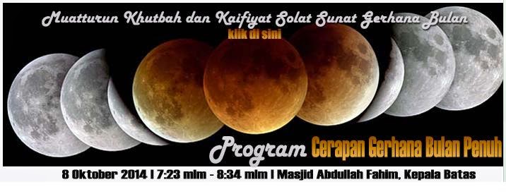 Gerhana bulan, cerapan gerhana bulan, Jabatan mufti pulau pinang, eclipse of full moon